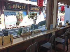 -二哥米线 丽江店