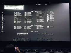 -宝业东城广场(东二环路店)