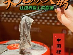 -大龙燚火锅(天钥桥路店)