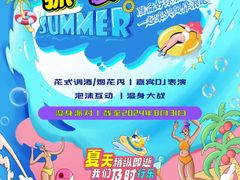 -CIAO·团建聚餐·生日派对轰趴馆(福田店)