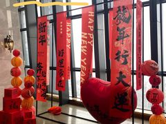 -锦厨国际自助餐厅 · 云端景观 (昆明索菲特大酒店)