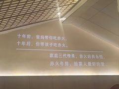 -赤火牛排(金狮广场店)