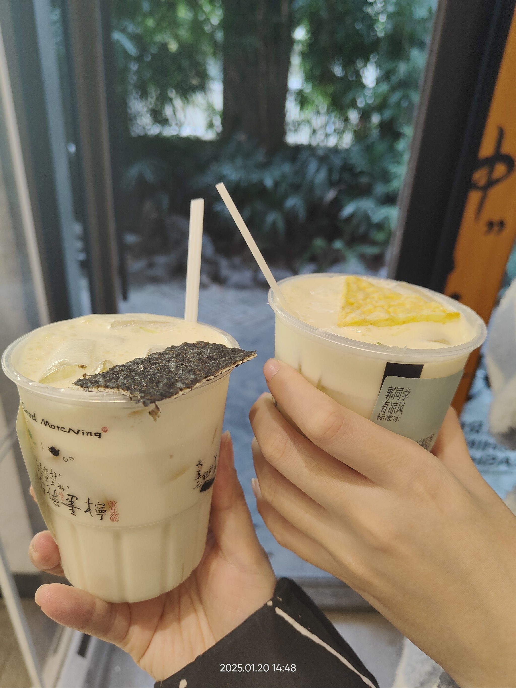 天天领红包茶颜悦色下面的古德猫宁真的不