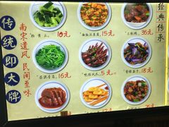 -大牌大·传统杭帮菜(湖滨店)