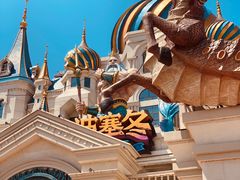 -波塞冬旅游度假区