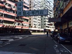 iphone_upload_pic-添好运点心专门店(深水埗店)