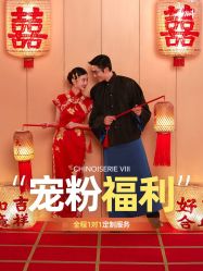 -薇拉摄影(深圳店)