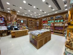 -Pastelaria Koi Kei(威尼斯人K12店)
