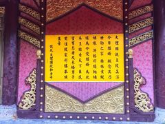 -天龙八部武侠城