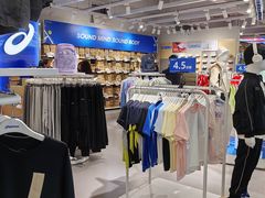 -五环Outlets(高新工厂店)