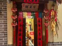 -鱼满舱·鲜活海鲜·正宗鲁菜