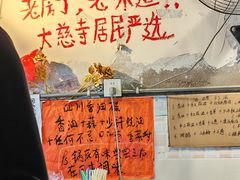 -乡当俏老火锅