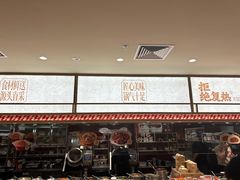 -乡村基·川味现炒大王(熙悦天街店)