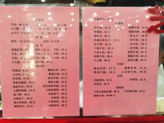 菜单-教师之家赵家羊汤馆(东青龙街店)