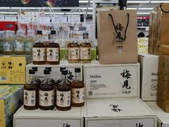 -嘿嘛仓储购(华明店)