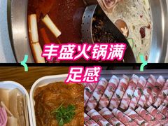 -豆花姐烂豆花火锅(水屯北路恒大滨河店)