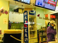 门面-一只酸奶牛(奎星楼店)