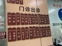 -北京市健宫医院