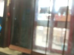-疆域美食