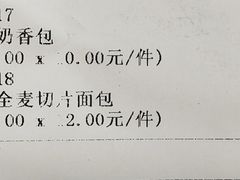 -真老大房(南京东路店)