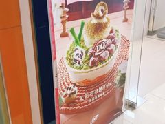 -DQ·蛋糕·冰淇淋(浦江欢乐颂店)