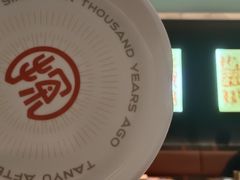 -探鱼·鲜青椒爽麻烤鱼(苏宁广场店)