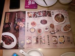 菜单-绿茶餐厅(广州天河城店)