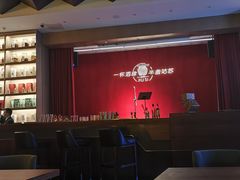 -苏州凯悦酒店·酒肆(华池街店)