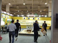 -宁波国际会展中心