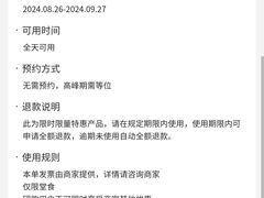 -玺炖·中国铁锅炖(南京东路店)