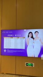 -深圳美莱医疗美容医院