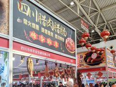 -中国农业博物馆