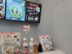 -永和大王(朝晖店)