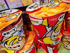 -盒马鲜生(红莲店)