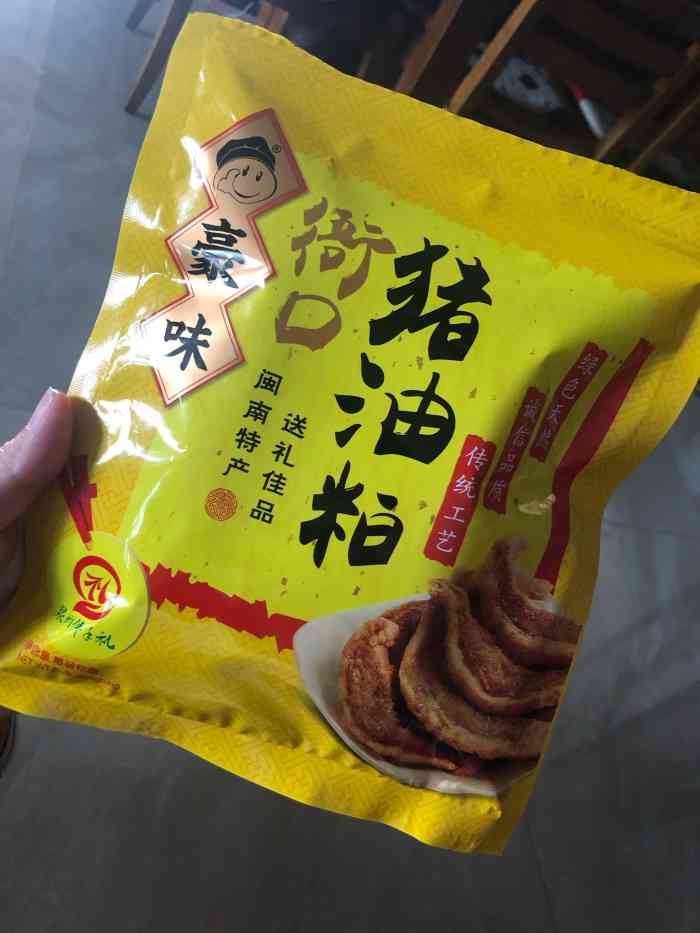 衙口猪油粕-"不懂是不是石狮特产,但是开在城隍庙附近的.