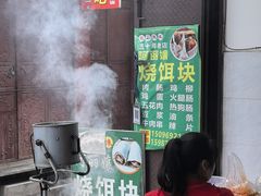 -巍山古城
