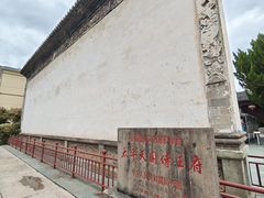 -太平天国侍王府