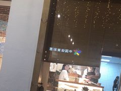 -冰拾叁(新都店)