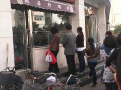 -德盛炸鸡腿(大沽南路店)