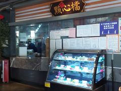 -广东道至正餐厅(区庄店)