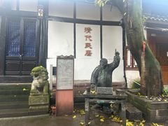 -磁器口古镇