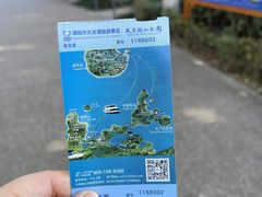 -天目湖山水园