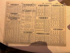 -利苑酒家(宜安广场店)