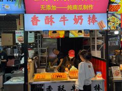 -大学城夜市