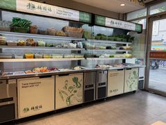 -杨国福麻辣烫(真光路店)