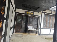 -燊海井