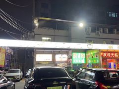 -新辉港式茶餐厅(北栅店)