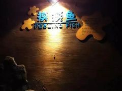 -北海·海洋之窗