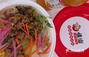 Fragrant Meat Sauce Noodles