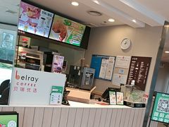 -德克士(宝龙天地店)